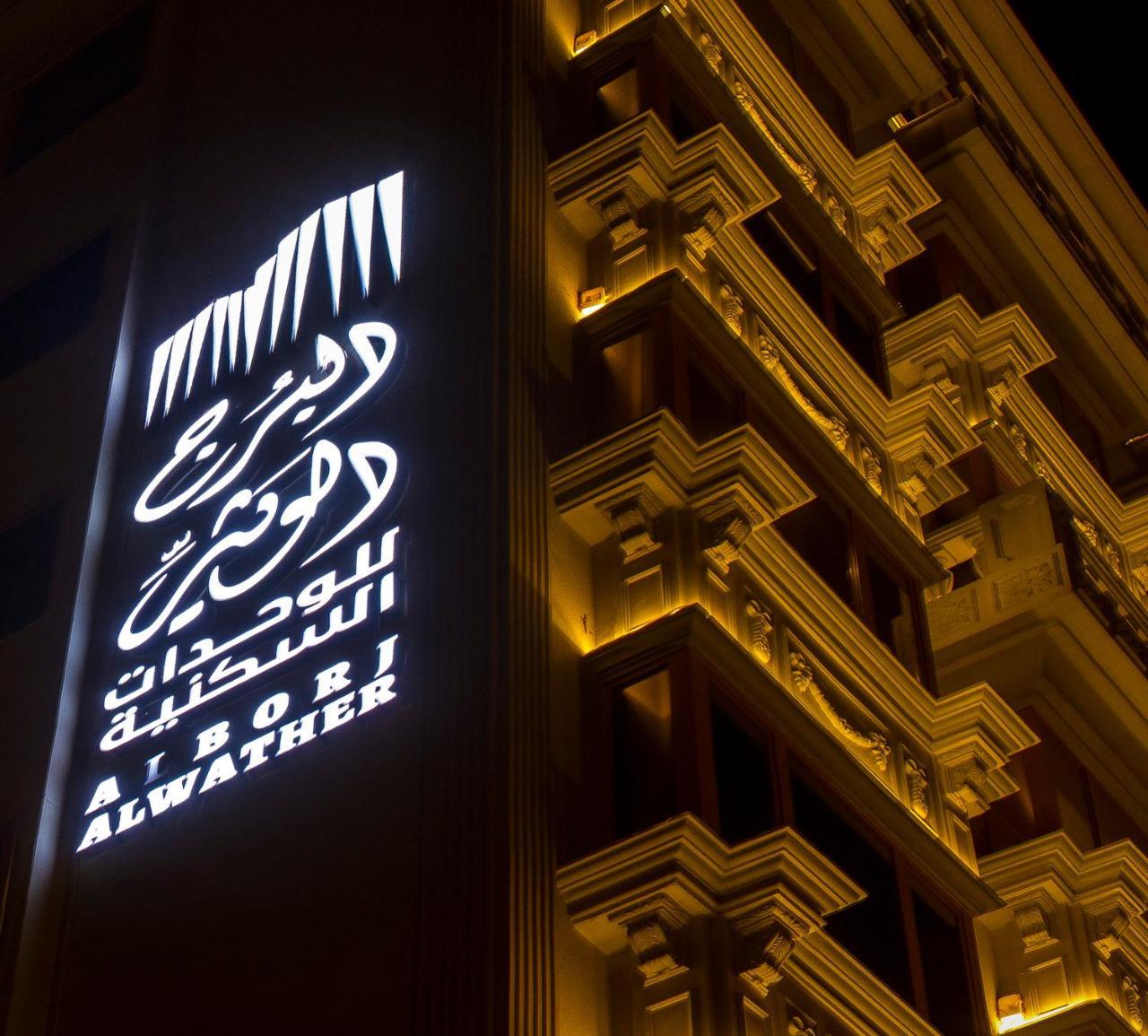 Al Borg Al Watheer Hotel Jizan Exterior foto